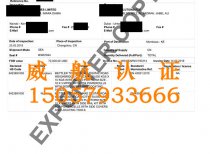 肯尼亚SGS-PVOC证书