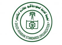 出口沙特阿拉伯SABER/SFDA/QM认证