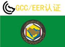 GGC/EEP certification